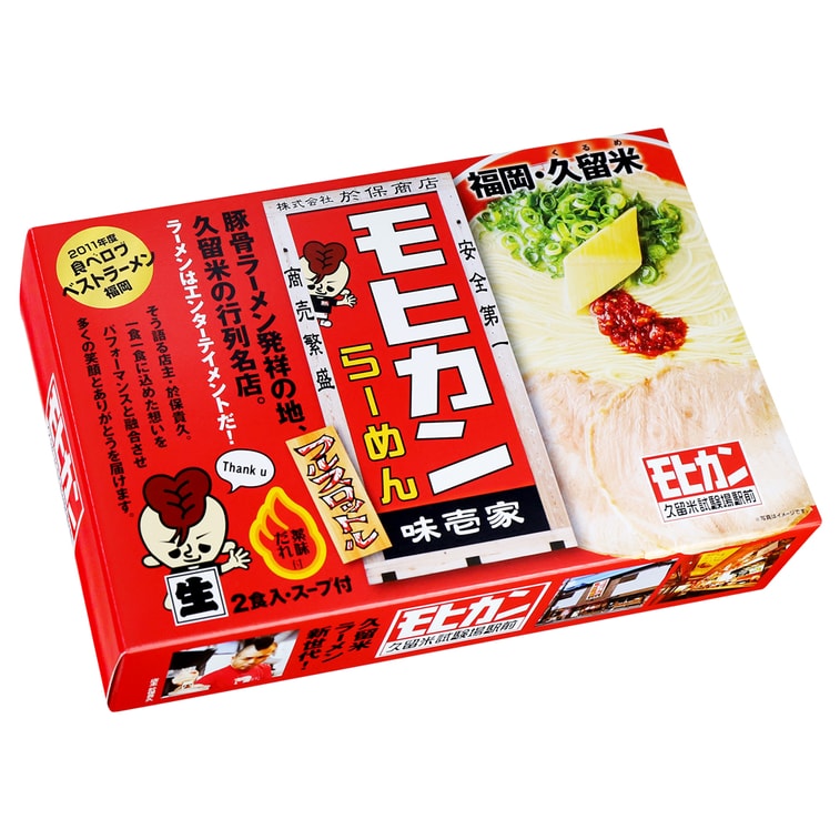 Fukuoka Kurume Mohegan Flavor Family Pork BonFukuoka Mohegan Pork Bone Broth Ramen Aji Ichiya 2servings Straight Noodles