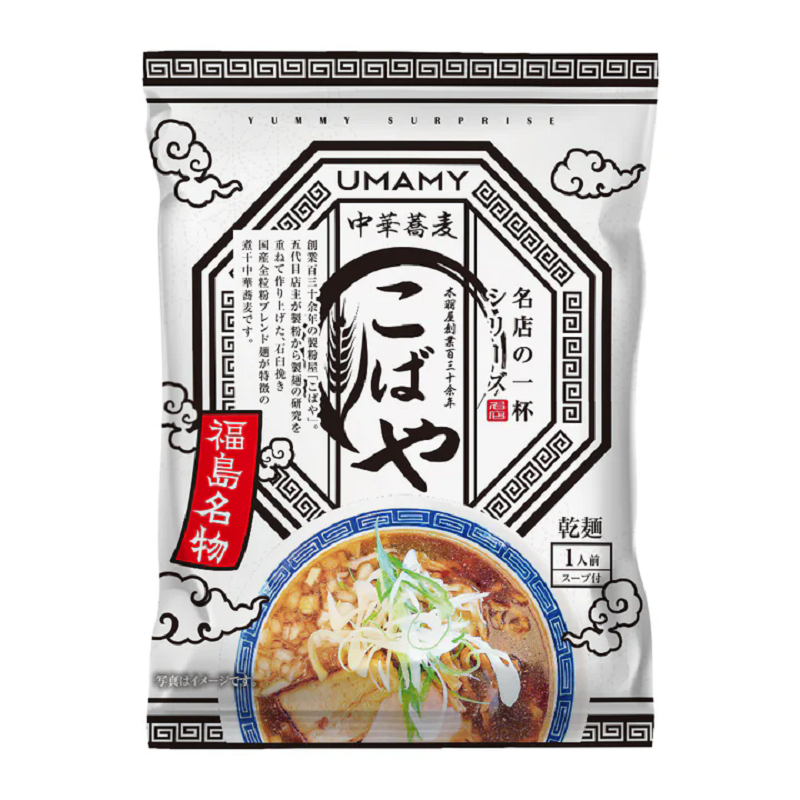 UMAMY RAMEN Famous Shop: Kobaya Chinese Style Soba