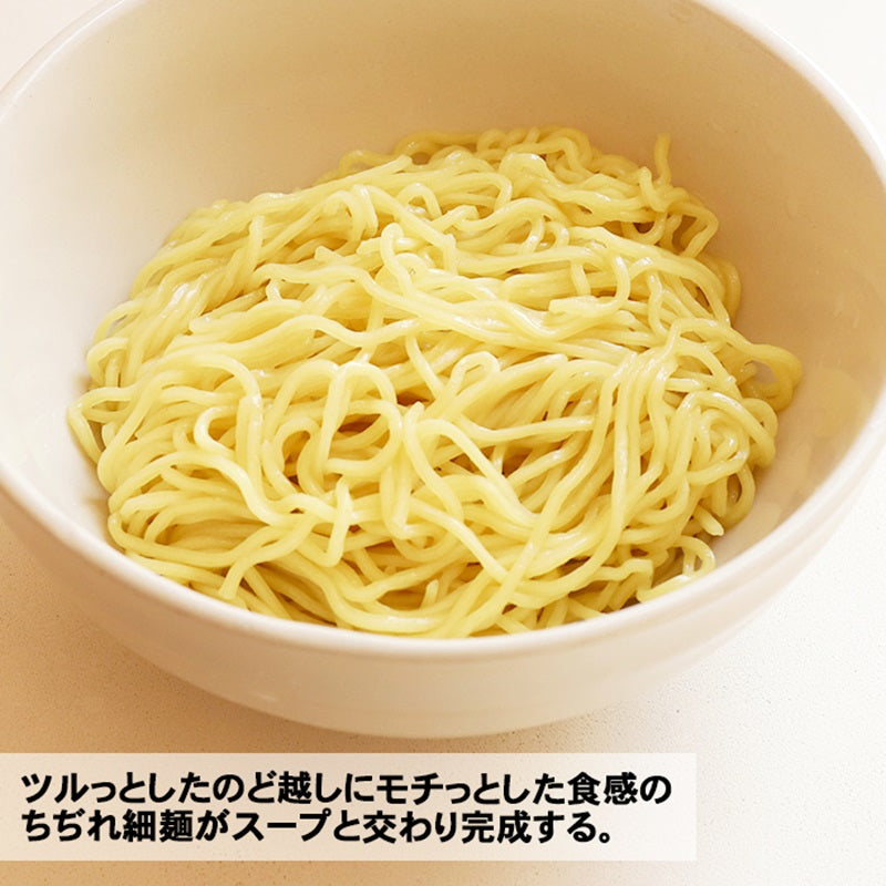 2 servings Yamagata Kotohira-Sou Salt Ramen /Direct shipping from Japan