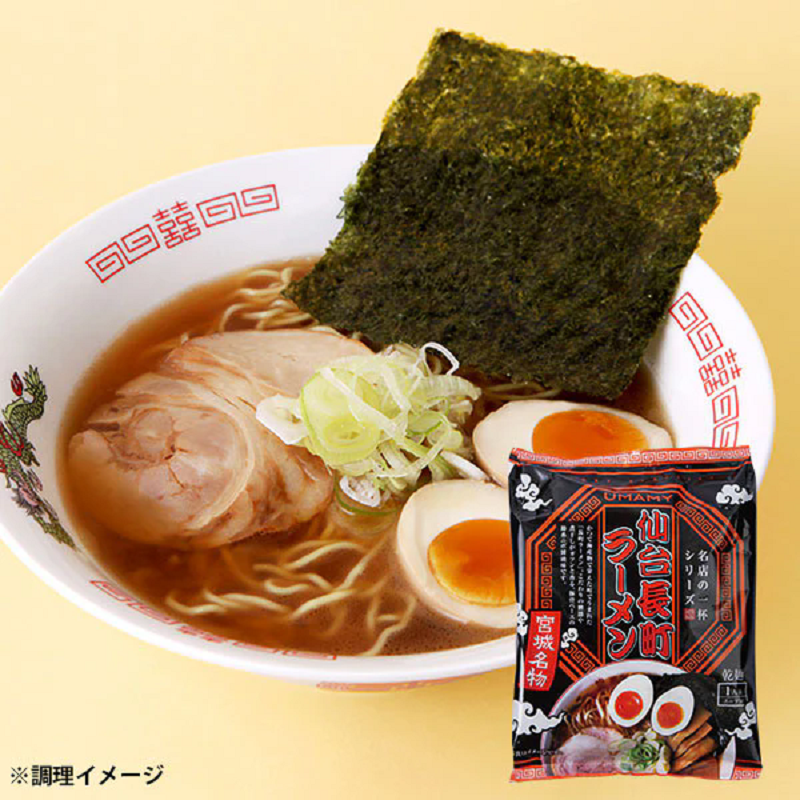 UMAMY RAMEN Famous Shop: Sendai Nagamachi Ramen