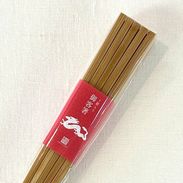 Kyoto Bamboo Kohchosai Kosuga Guest Chopsticks Set (10 pairs)