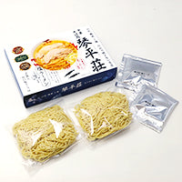 2 servings Yamagata Kotohira-Sou Salt Ramen /Direct shipping from Japan