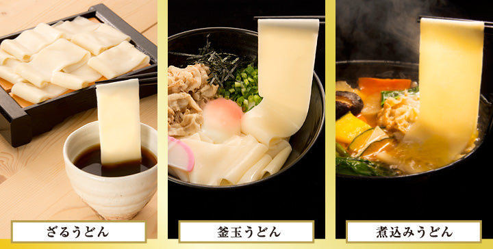 3 servings Hanayama Onihimokawa Udon Noodle With Traditional Dipping Sauce