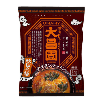 UMAMY RAMEN Famous Shop: Daishoen Spicy Beef Tail Ramen