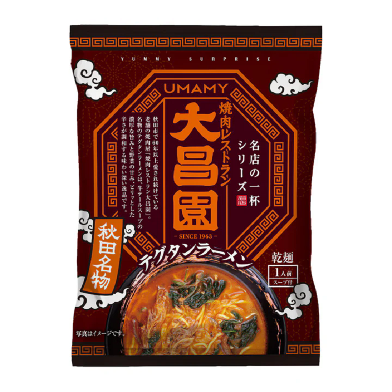 UMAMY RAMEN Famous Shop: Daishoen Spicy Beef Tail Ramen