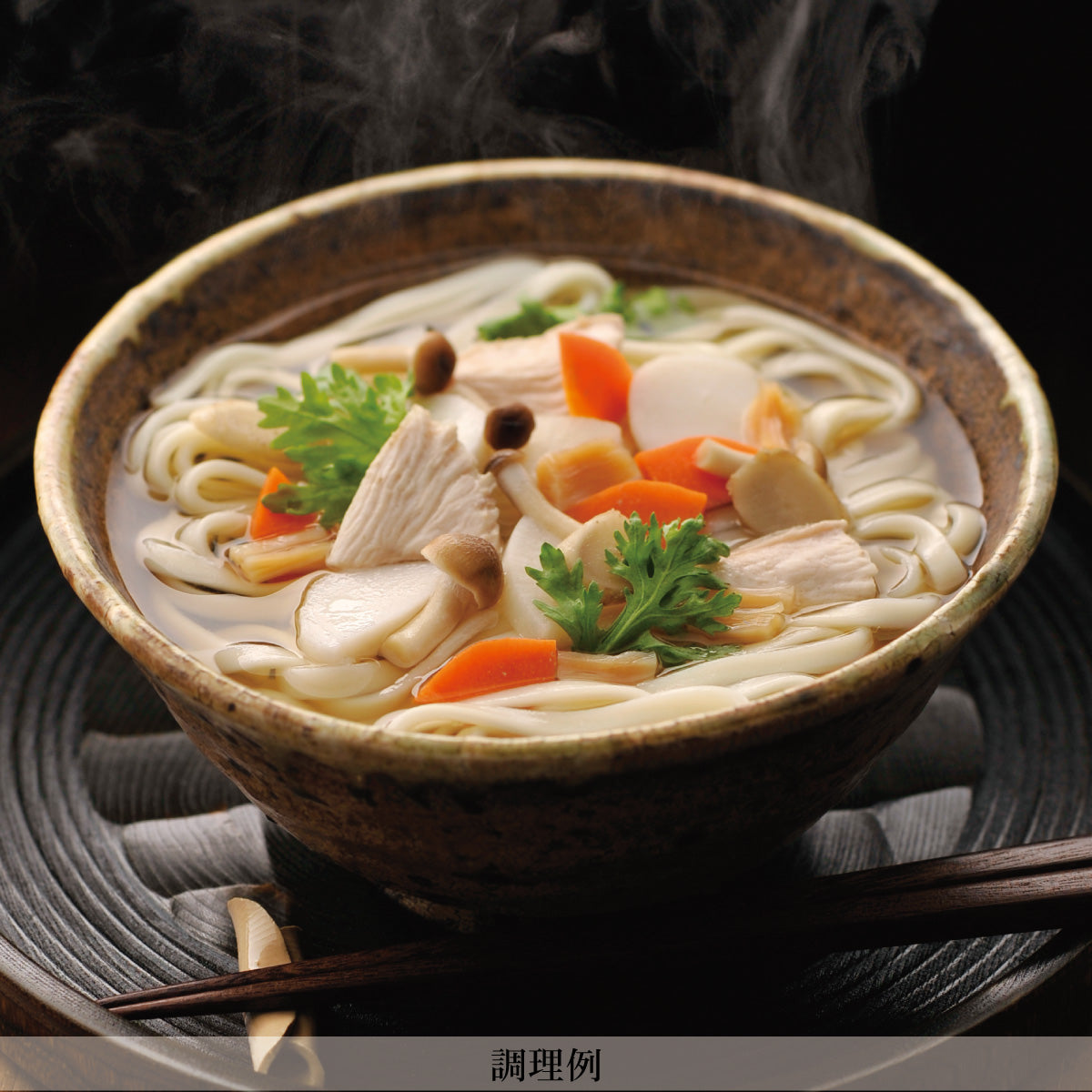 Japan Ishimaru Sanuki Udon Noodles with Dipping Sauce 3 servings Gift Bag (Award winning product)