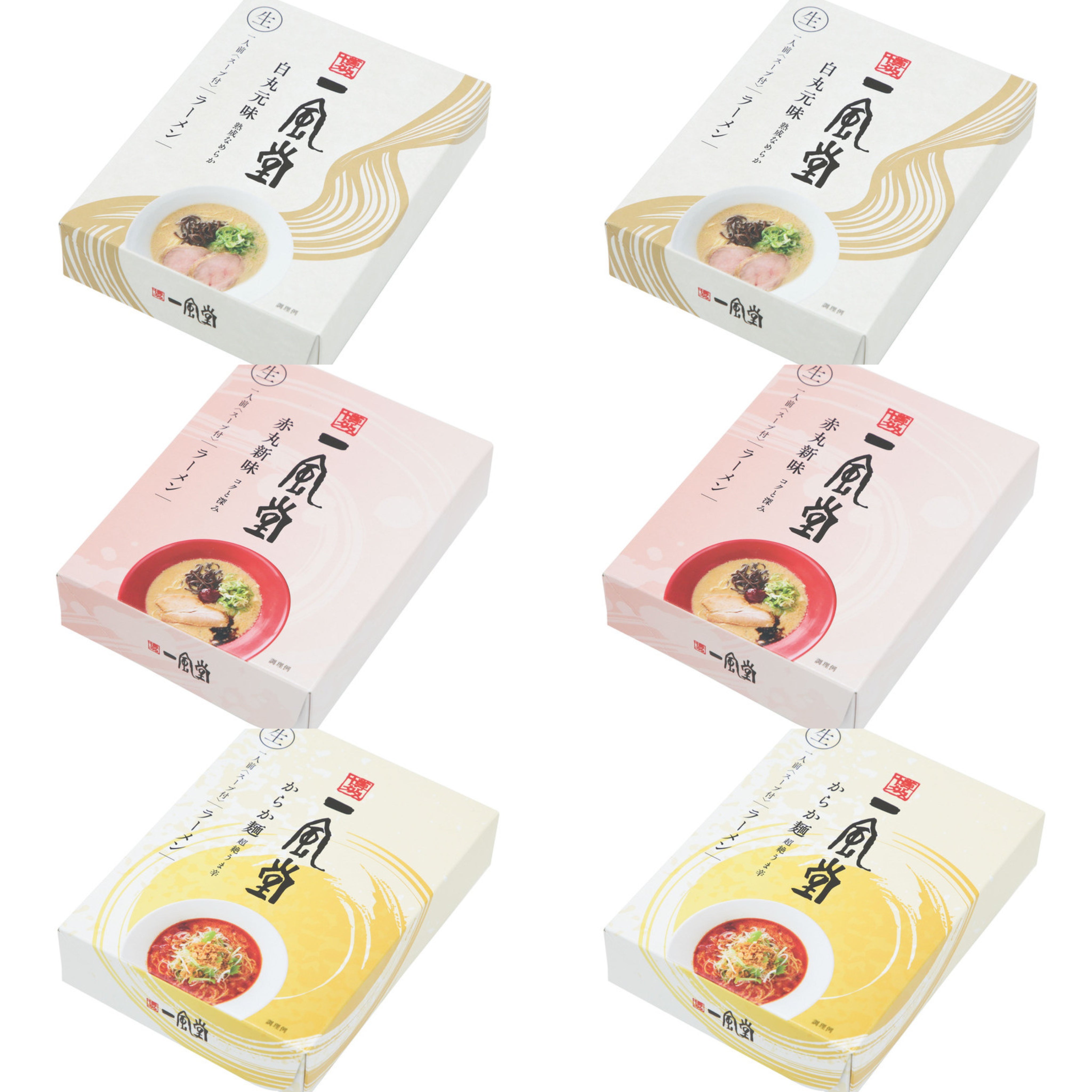 6-Pack Ippudo Tonkotsu Ramen Set: Shiromaru/ Akamar/ Karaka Spicy Meat *2