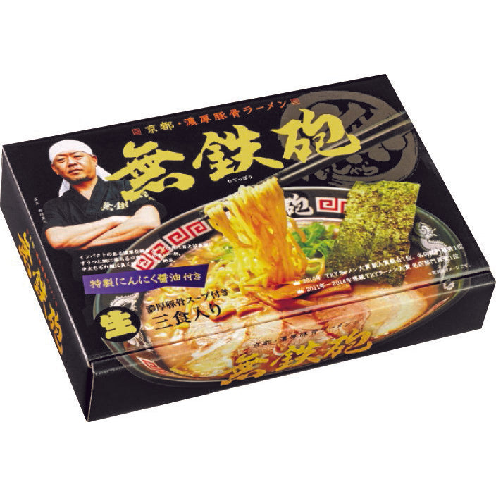 3 servings / Stewed Japanese Ramen Noodle Kyoto Muteppou Pork Bones Broth Flavor