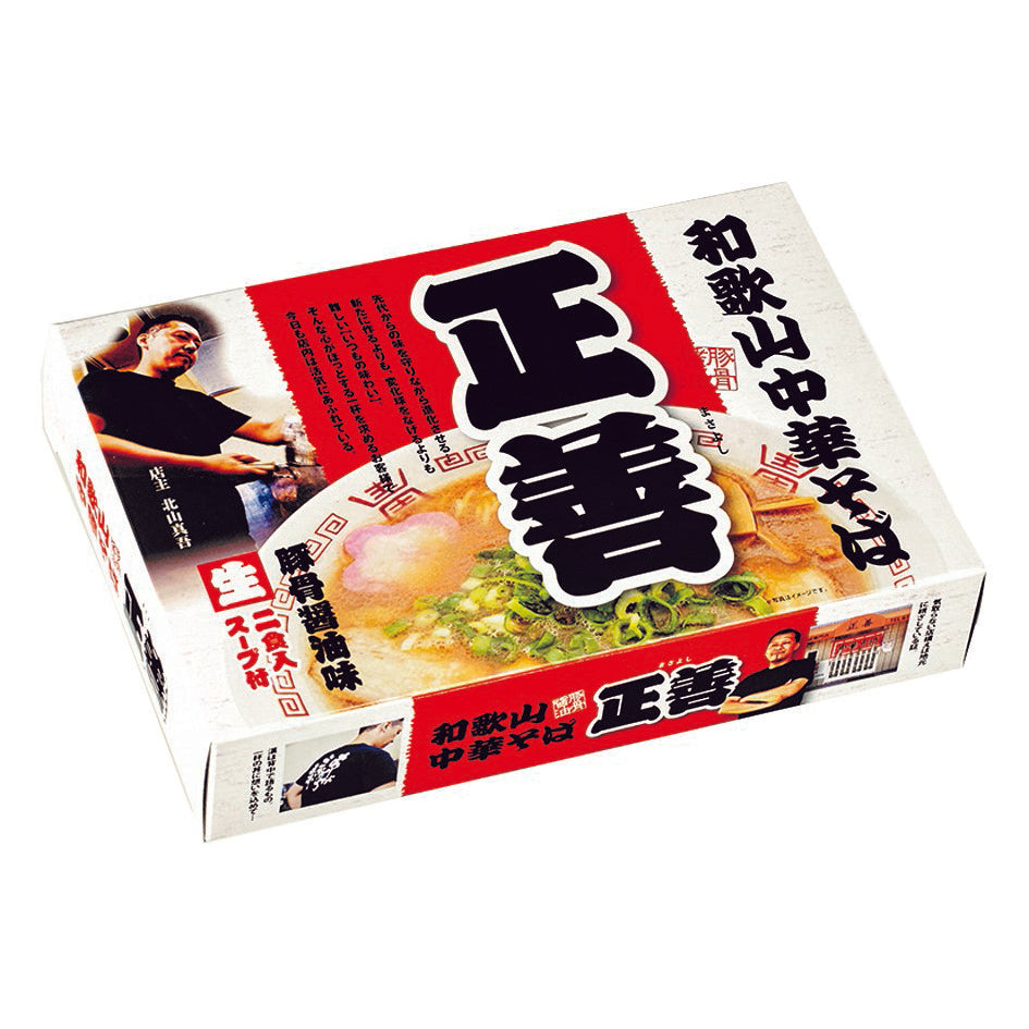 2 servings / Stewed Japanese Ramen Noodle Wakayama Masayoshi Pork Bones Flavor