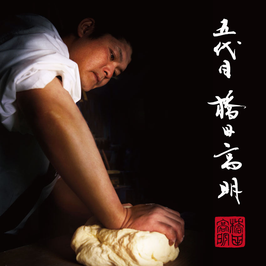 3 servings Hanayama Onihimokawa Udon Noodle With Traditional Dipping Sauce