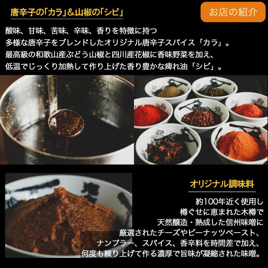 Kikanbo Spicy Miso Ramen 5 Servings /Famous Ramen Shop in Japan