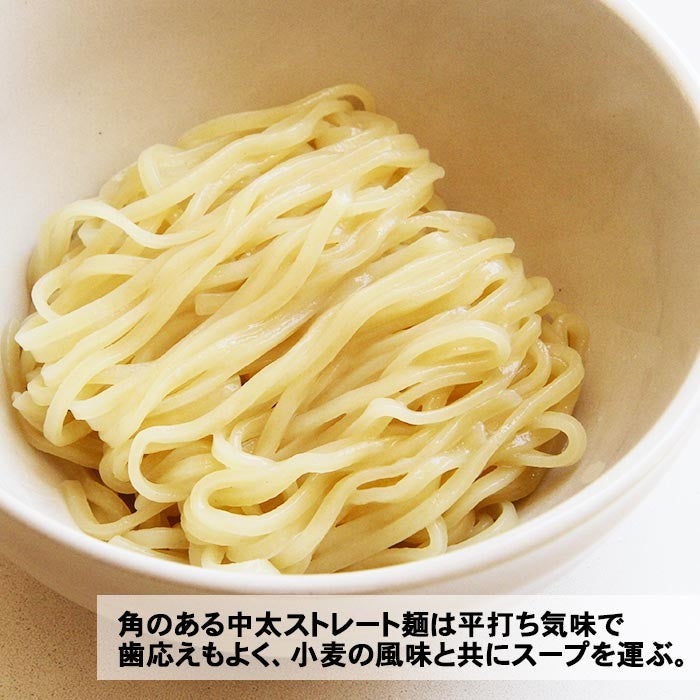 2 servings / Stewed Japanese Ramen Noodle Wa-dinning Seino Soy Sauce Flavor