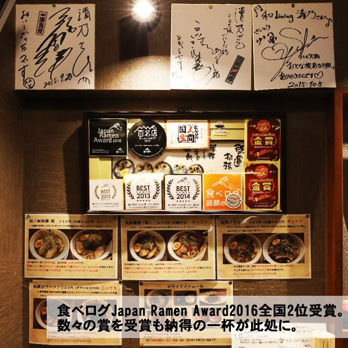 2 servings / Stewed Japanese Ramen Noodle Wa-dinning Seino Soy Sauce Flavor