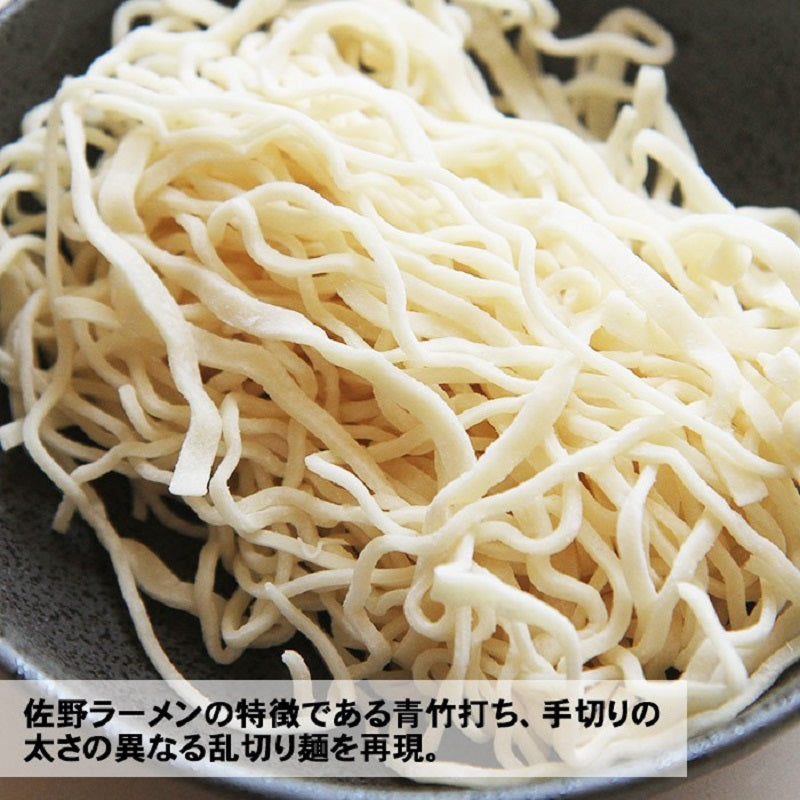 Zano Tamuraya Cold Dipping Noodles 3 Servings, Irregular Cut Noodles/Summer Menu
