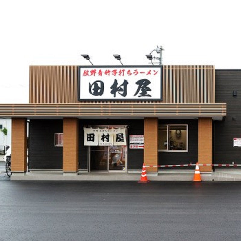 Zano Tamuraya Cold Dipping Noodles 3 Servings, Irregular Cut Noodles/Summer Menu