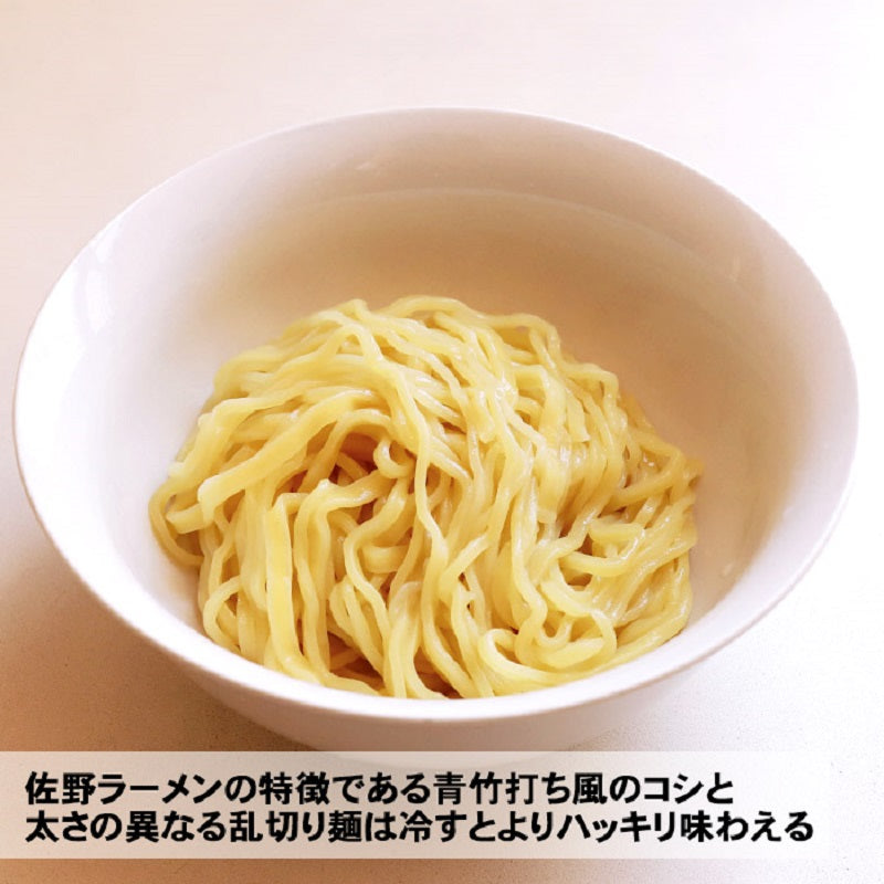 Zano Tamuraya Cold Dipping Noodles 3 Servings, Irregular Cut Noodles/Summer Menu