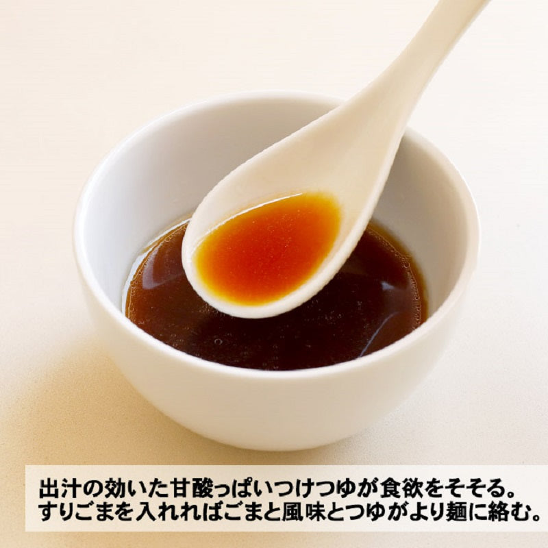 Zano Tamuraya Cold Dipping Noodles 3 Servings, Irregular Cut Noodles/Summer Menu