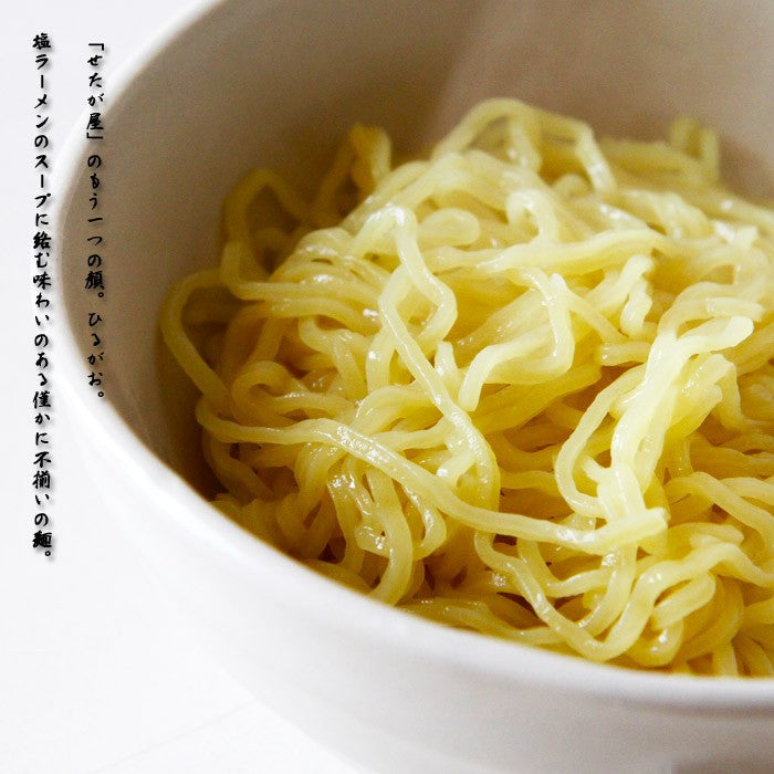 2 servings / Stewed Japanese Ramen Noodle Tokyo Hirugao Salt Flavor