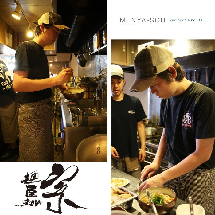 2 servings / Stewed Japanese Ramen Noodle Tokyo Menya Sou Salt Flavor