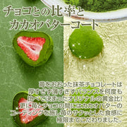 Kobe Frantz - Matcha chocolate coating and strawberry center