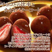 Kobe Frantz - Milk chocolate coating finished with cocoa powder
