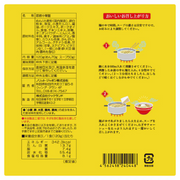 UMAMY RAMEN Famous Shop: Akita Suehiro Ramen Honpo 1 serving