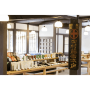 MIXCHA / Matcha Latte 100g(25g × 4packs) Matcha × Milk Kyoto's century-old traditional shops