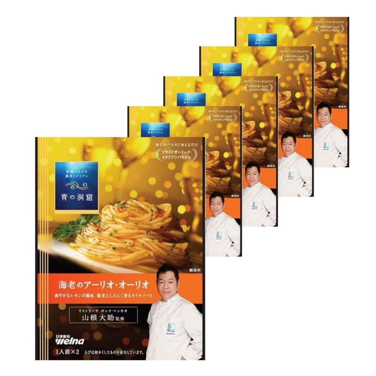 【Blue Grotto】Instant Pasta Sauce - Shrimp Aglio e Olio Flavor 5Packs 10 Servings 【Supervised by Daisuke Yamane, Ristorante Ponte Vecchio】 (No Pasta Included)