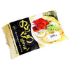 Nodoguro Salt Ramen, 2 Servings (Bag Pack ), Straight Thin Noodles