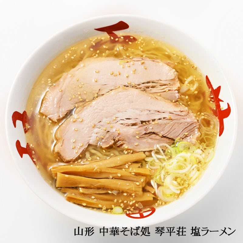 2 servings Yamagata Kotohira-Sou Salt Ramen /Direct shipping from Japan