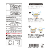 UMAMY RAMEN Famous Shop: Kobaya Chinese Style Soba