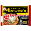 2 servings /Stewed Japanese Ramen Noodle Iwate Kame-chan Sweet Spicy Miso Ramen