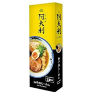 2 servings AFURI Yuzu Salt Ramen