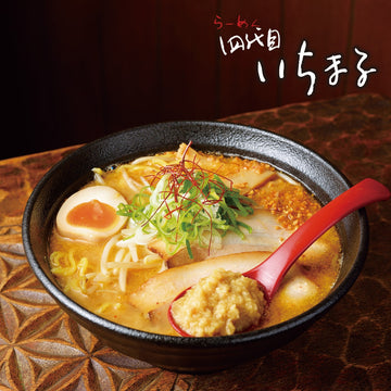 2 servings Yondaime Ichimaru Ginger Miso Flavor