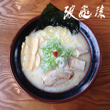 2 servings Hohimatsu Salt Tonkotsu Ramen