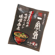 Ippudo Miso Akamaru 1 Serving (period limited)