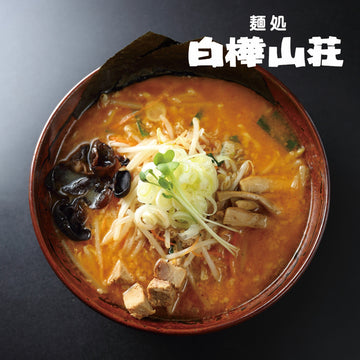 2 servings Shirakaba Sanso Rich Miso Flavor