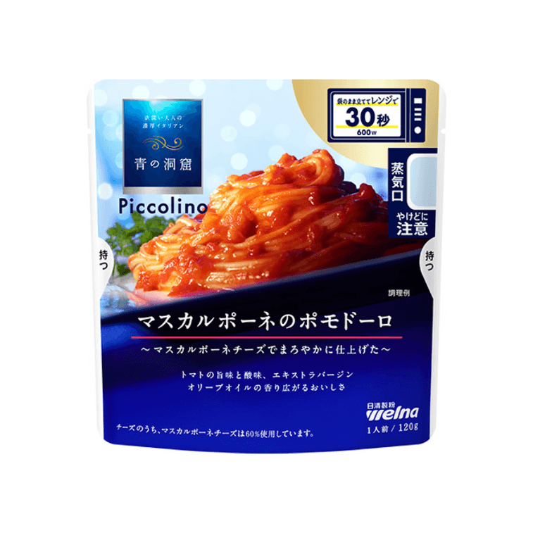 Piccolino Mascarpone Tomato Pasta Sauce 5 Bags by Nisshin Seifun