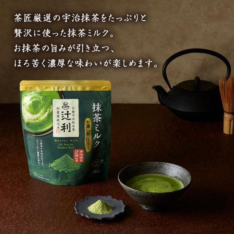 Rich Kyoto Uji Matcha Powder(Matcha Milk), 150g × 2 Bags
