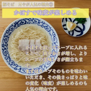 3 Servings[Ton-Soba TsukiYa] Clear Tonkotsu Ramen