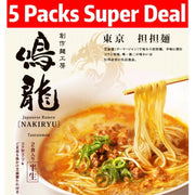 [On Sale] 10 Servings Tokyo Nakiryu Tantanmen 2 Servings * 5Packs , Thin Noodle