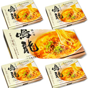 [On Sale] 10 Servings Tokyo Nakiryu Tantanmen 2 Servings * 5Packs , Thin Noodle