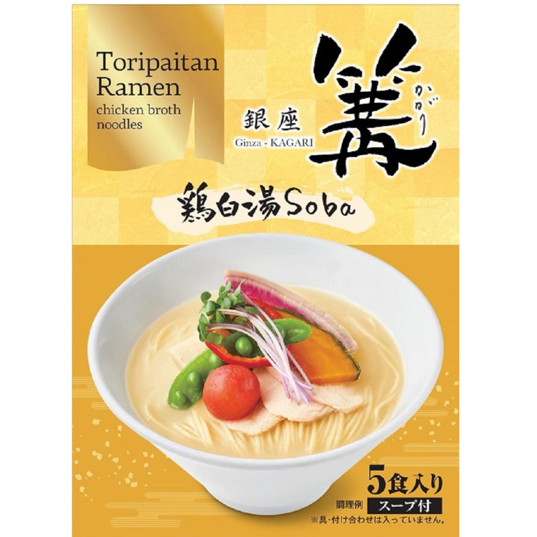 Michelin Guide Ginza KAGARI White Chicken Soup Soba 5 servings+ Kikanbo Spicy Miso Ramen 5 Servings