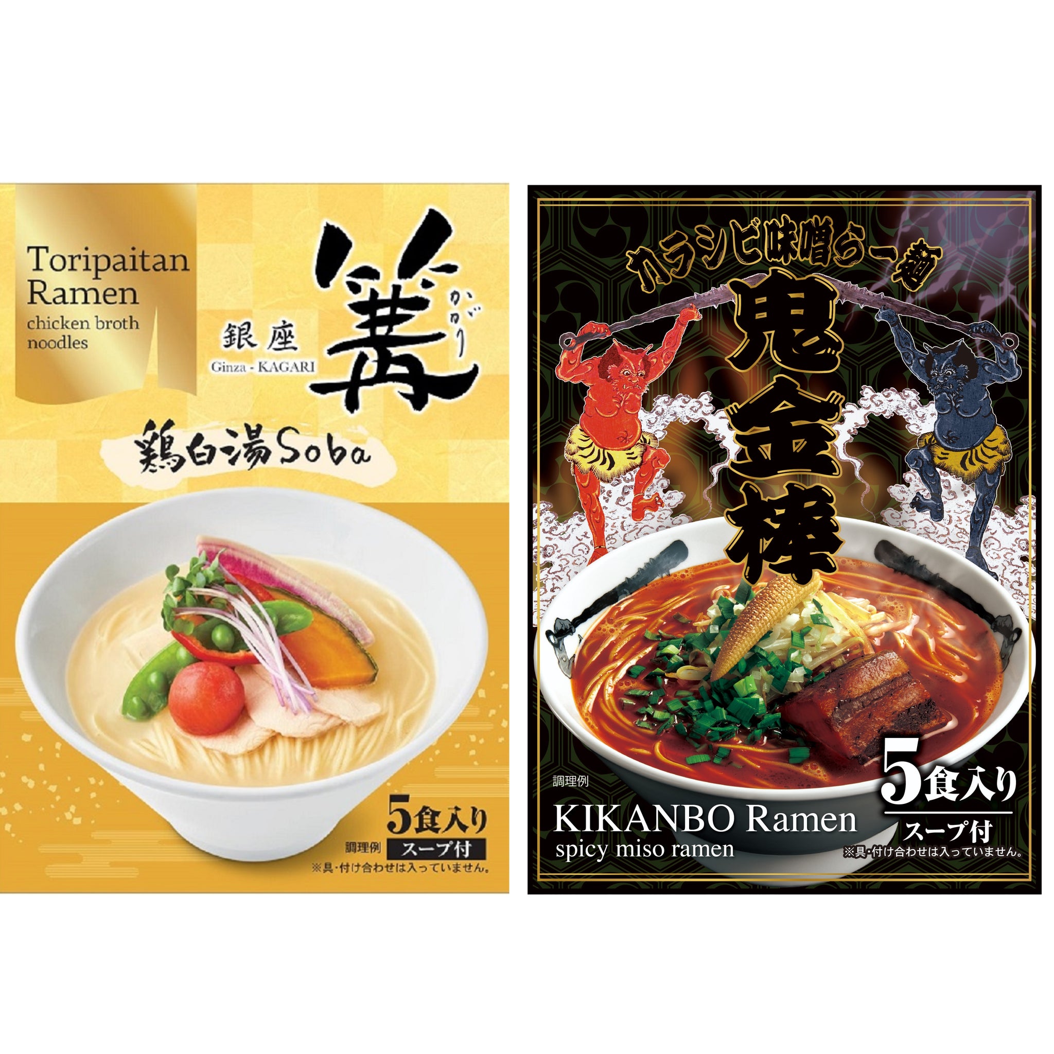 Michelin Guide Ginza KAGARI White Chicken Soup Soba 5 servings+ Kikanbo Spicy Miso Ramen 5 Servings