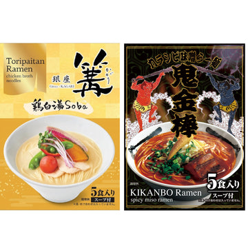 Michelin Guide Ginza KAGARI White Chicken Soup Soba 5 servings+ Kikanbo Spicy Miso Ramen 5 Servings