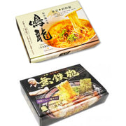 5 Servings Set Tokyo Nakiryu Tantanmen+Kyoto Muteppou Pork Bones Broth Flavor