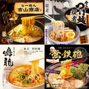 Best Selling 9 Servings Kubota Set : Yoshiyama Shop+GANJA+Nakiryu+ Muteppou