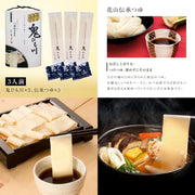 6 Servings Onihimokawa Set: Traditional Dipping Sauce+Meat Juice Sauce