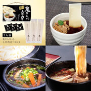 6 Servings Onihimokawa Set: Traditional Dipping Sauce+Meat Juice Sauce