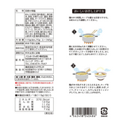 UMAMY RAMEN Famous Shop: Sendai Nagamachi Ramen